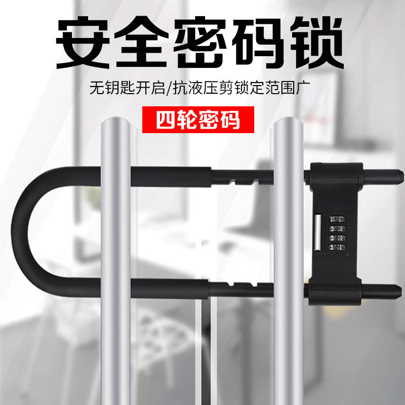 密码锁玻璃门锁U形锁防盗防撬挂锁U型锁商铺办公室U双开门加长插
