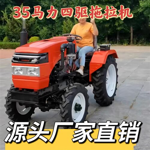 新款微耕机农用小型多功能翻土拖拉机H四轮柴油旋耕机果园大棚开