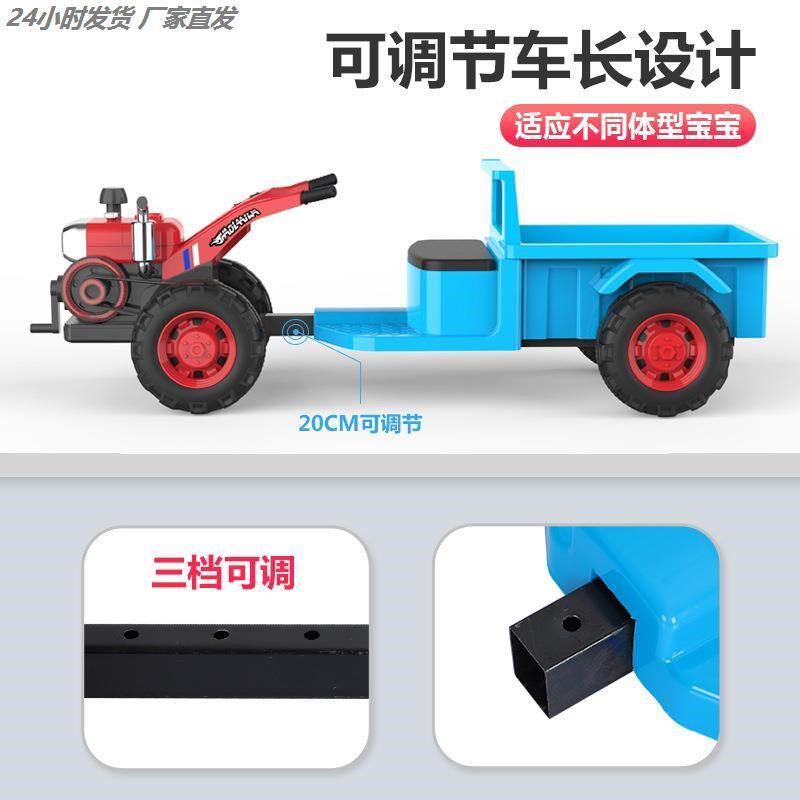 特大号儿童电动i车手扶拖拉机玩具车可坐人带斗双驱小孩宝汽车四