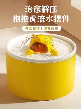 卡通可爱小型喷泉陶瓷流水摆件循环水招财客厅办公V室桌面加湿器