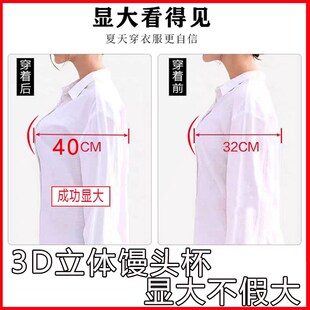 内衣聚拢小胸显大加厚显胸大胸罩女不空杯文胸超厚8cm10cm12cm