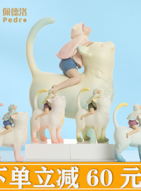 白夜童话猫将军果冻色艺术家贾晓鸥雕塑L摆件少女心卧室装饰礼物