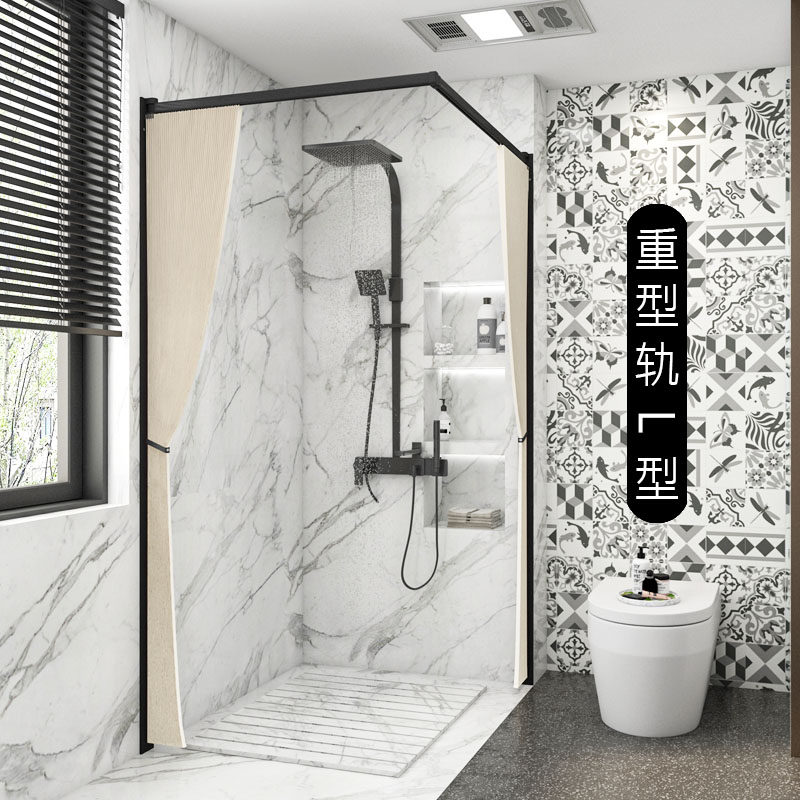 L型折叠浴帘淋浴间重型轨道磁吸干湿分K离磁性加厚防水布淋浴帘