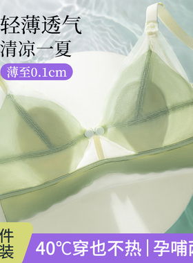 孕妇哺乳b内衣防下垂聚拢产後前开扣浦乳孕期哺乳专用夏季薄款文