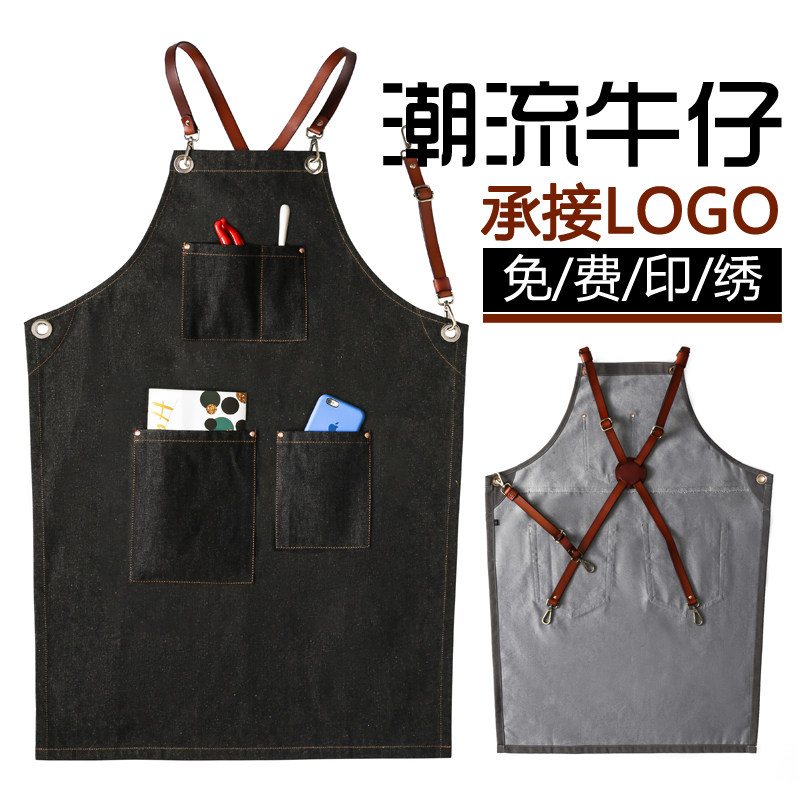 时尚成人牛仔围裙定制logo奶茶理发店餐厅Q发型师花艺画画围腰