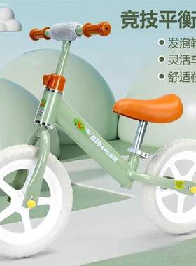 儿童平衡车无脚h踏轻便滑行车2轮12寸2-3-6岁儿童学步自行车滑步