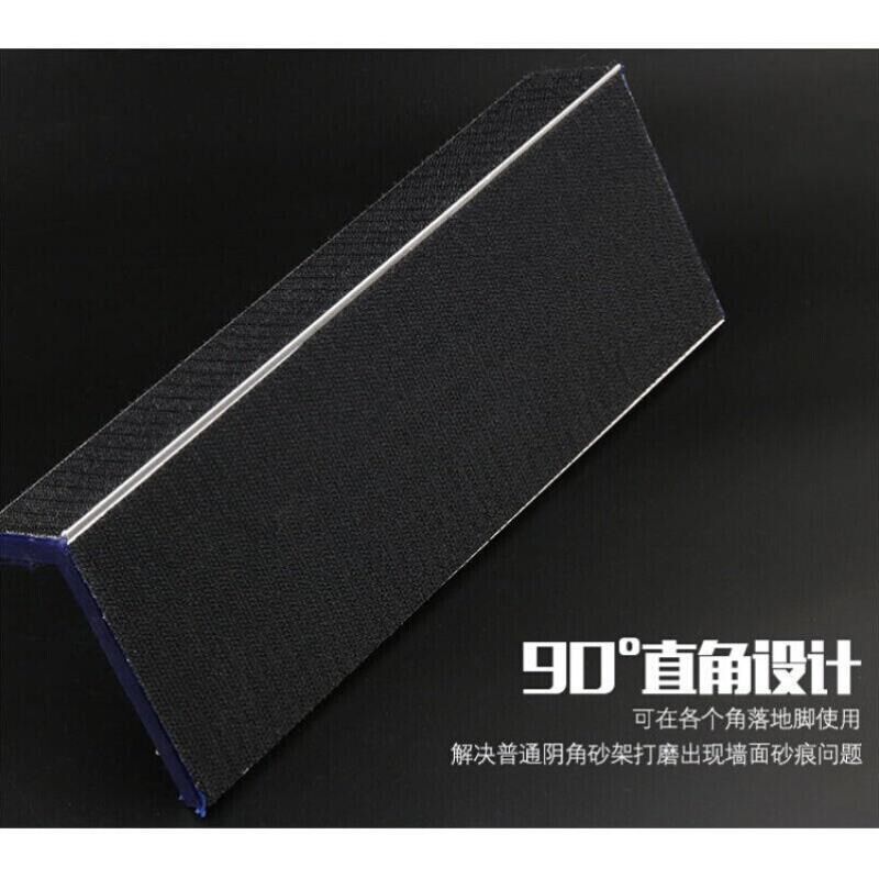 铝合金自粘砂架砂纸架阴角砂架阴角自粘砂架打磨器自粘砂纸砂架【