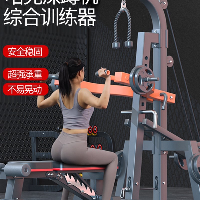 哈克深蹲机家用多功能健身器材综合训练器卧推器械高位Z下拉臀桥