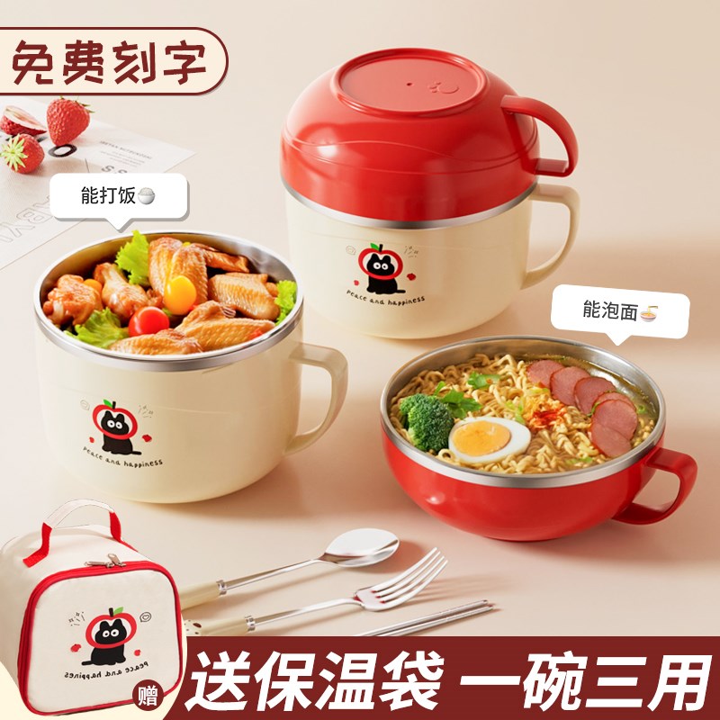 不锈钢保温饭盒上班族食堂打饭碗带盖一人食专用快餐Z杯带饭餐盒