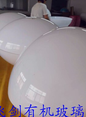 定制亚克力乳白色椭圆球 有机玻璃吹塑加L工鸭蛋造型装饰球 飞剑