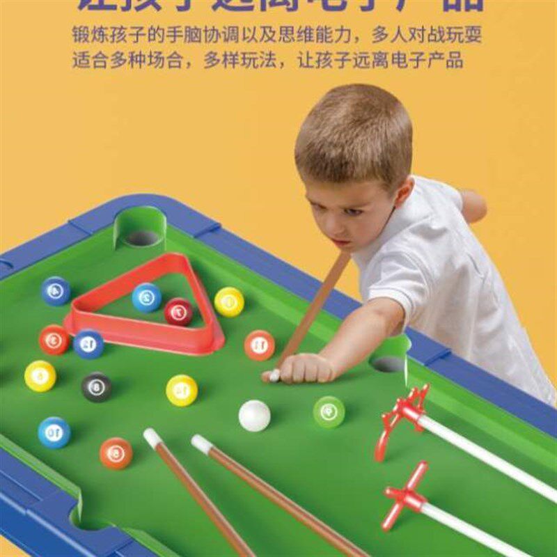 儿童男孩桌面桌上宝宝桌球迷你台球桌玩具家用小型多功能亲子室内