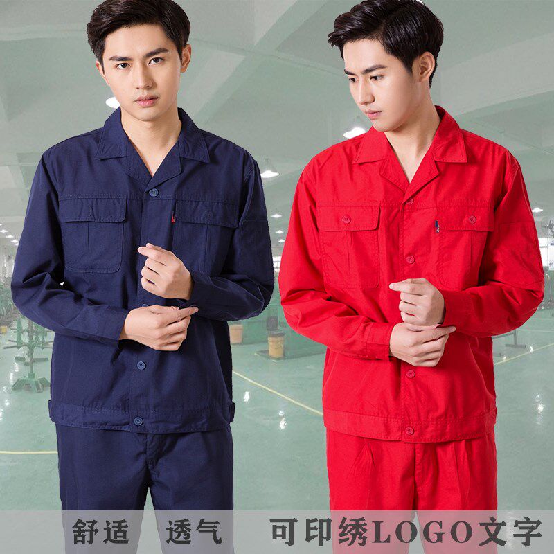 。夏季薄长袖焊工工作服套装男女劳保工作服耐脏厂服工装套装建筑