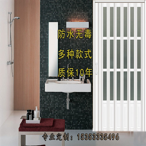 pvc 小 折叠门隔o断拉门防水浴室拉门厕所门化妆室门 开放厨房门