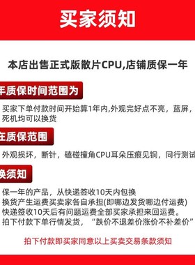 i5 8500 8400 i7 7700 8700 6098p 8600 i3 6100 7100 8100T CPU