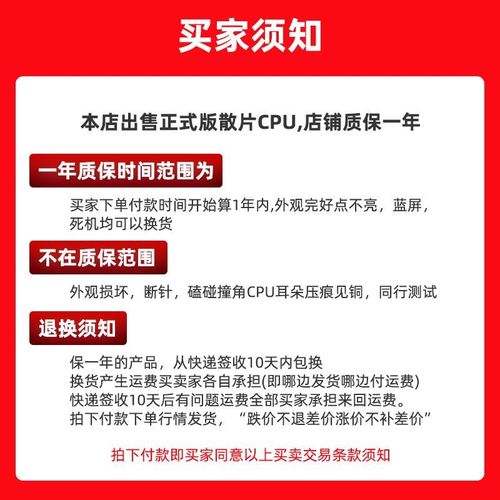 i5 8500 8400 i7 7700 8700 6098p 8600 i3 6100 7100 8100T CPU