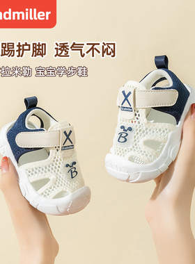 男宝宝凉鞋202j4夏季1一2-3岁婴童包头软底婴儿鞋学步夏款女宝鞋
