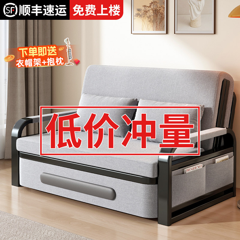 沙发床两用折叠小户型客厅多功能伸缩床网红可拆洗布艺Y单人沙发