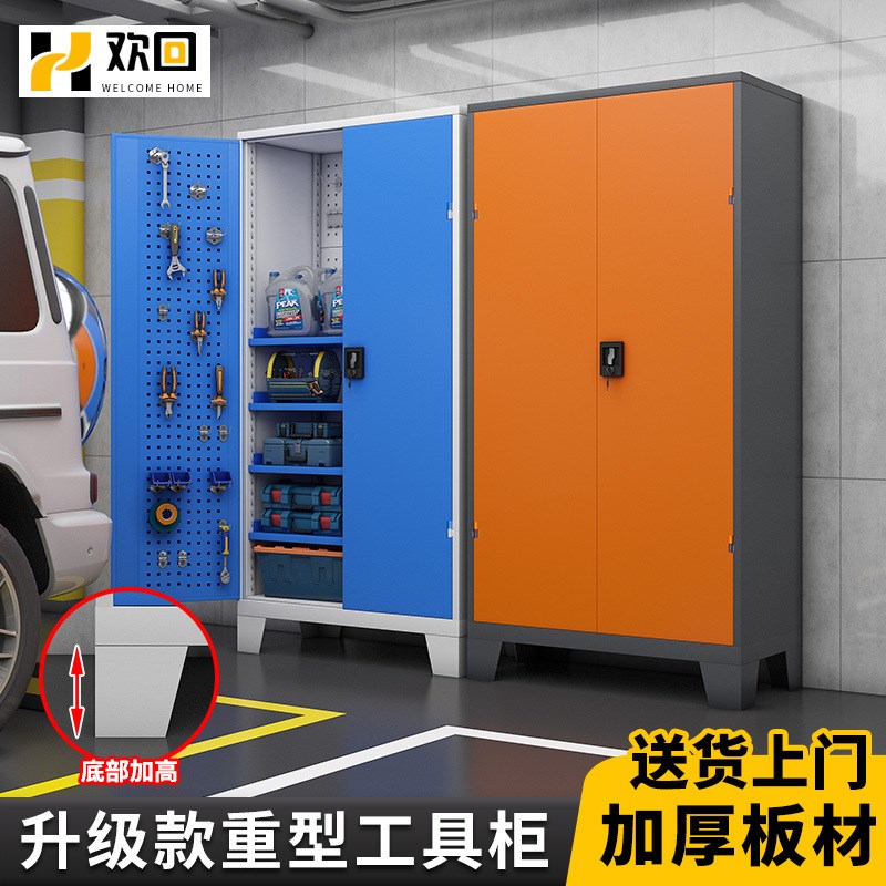 车位储物柜地下车库柜带锁鱼竿帐篷防潮防盗站脚杂物收纳柜工新品