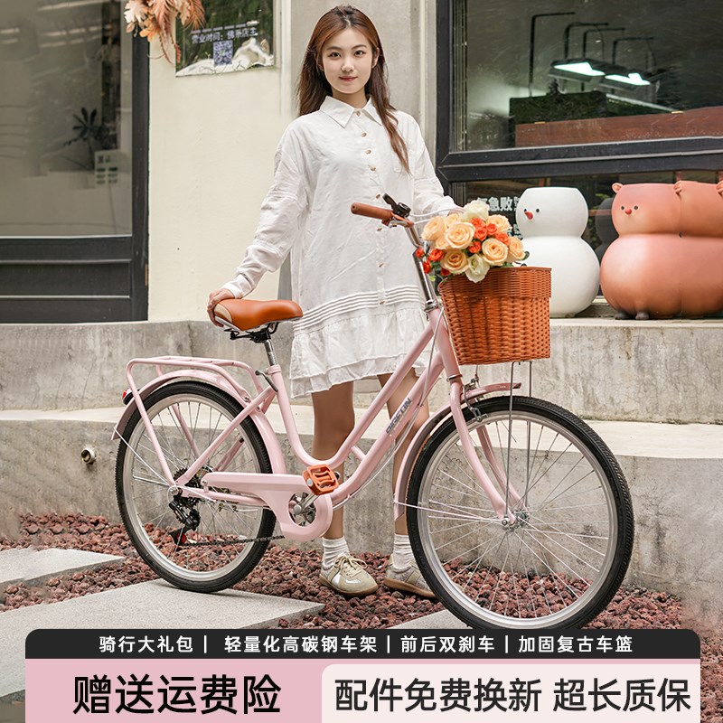自行车女款成人24/26寸轻便上班代F步男女大学生通勤变速脚踏单车
