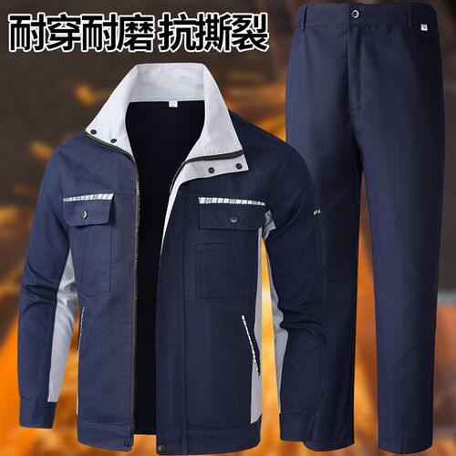 工作服男涤棉帆布加厚春秋结实耐A磨抗撕裂工地劳保服套装车间工