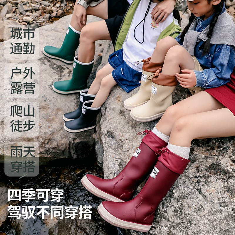 亲子水鞋女防g水防滑雨靴男成人雨鞋儿童胶鞋长筒高筒赶海水靴露