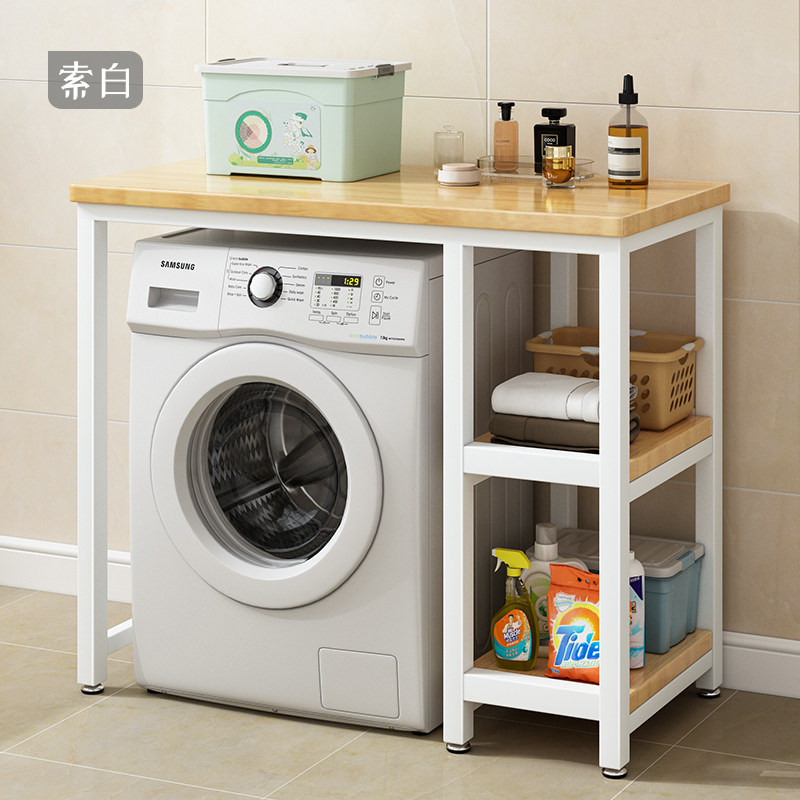 洗衣机置a物架阳台滚筒上方落地架子卫生间烘干机上的收纳架桌子