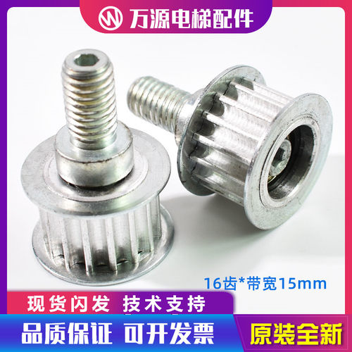 奥的斯电梯配件 OTIS/AT120门机 门J机皮带轮 同步轮 马达同步轮