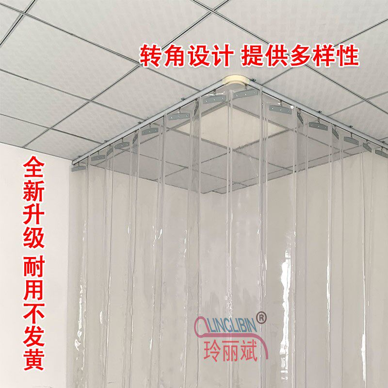 滑动折叠软门帘塑料透明pvc防风推拉轨道空调阳台挡雨帘防尘隔热