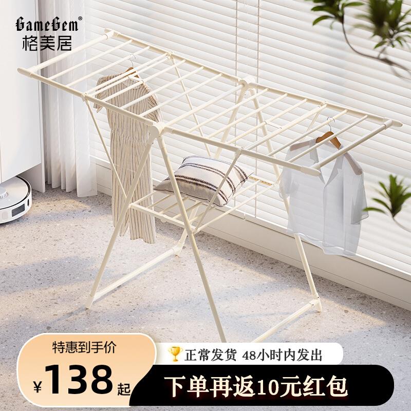 格美居折叠晾衣架阳台家用多功能落地晒衣架室外晒被Y子平铺挂衣