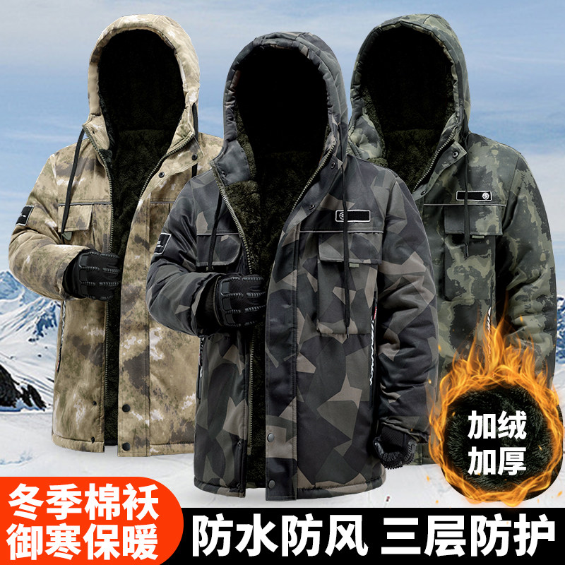 冬季迷彩劳保服棉大衣男加绒加厚防水工作服棉P袄连帽保暖防寒棉