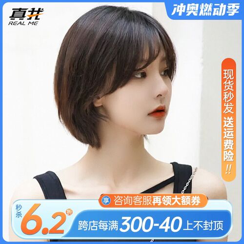 假发女短发真发头套圆r脸网红波波头韩式发型自然少女全真人发丝