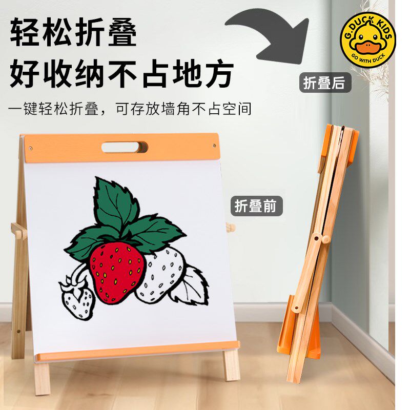 儿童小黑板支架式小孩家用学习双面磁性写字画画可擦无尘画板画架