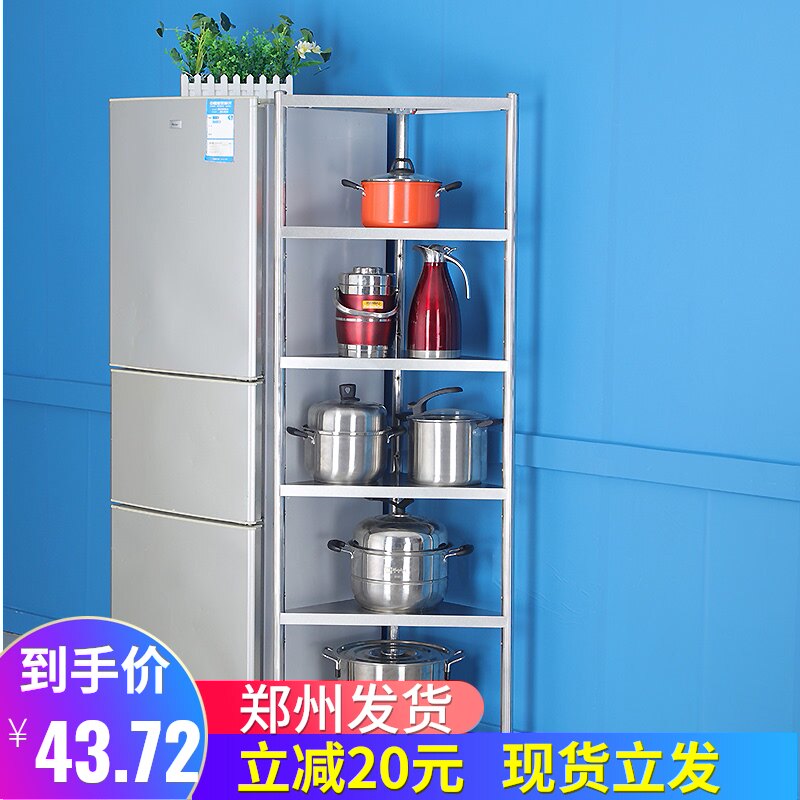 不锈钢三角置物架厨房收纳放锅z架子夹缝落地多层墙角转角厨具盆