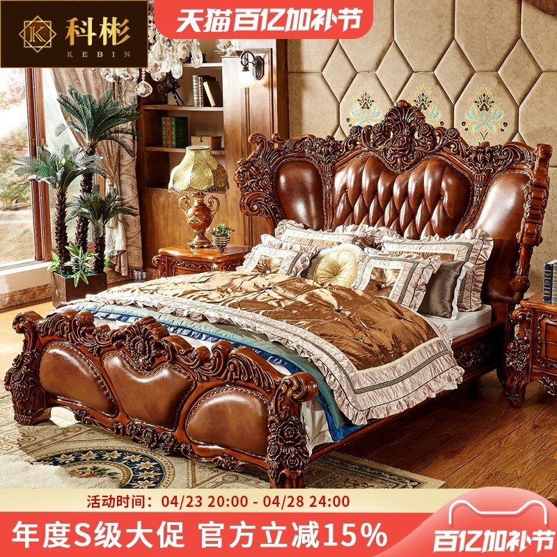 欧式床 美式主卧公主床实木水性漆婚床皮J艺奢华1.8米雕花双人床