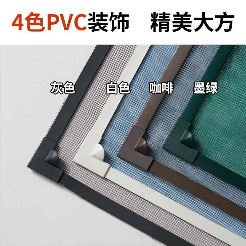 【折扣价】磁吸纱窗网自装魔术贴防蚊窗户窗纱自粘式隐形家用沙窗
