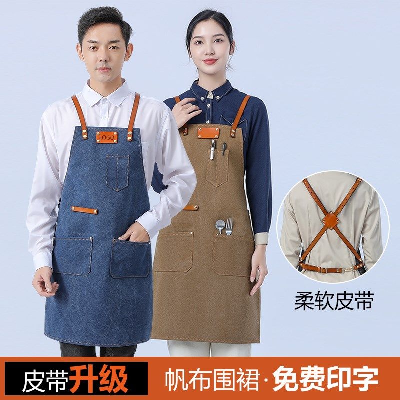 帆布围裙定制logo印字餐饮咖啡店烫F染师美甲园艺师防水牛仔工作