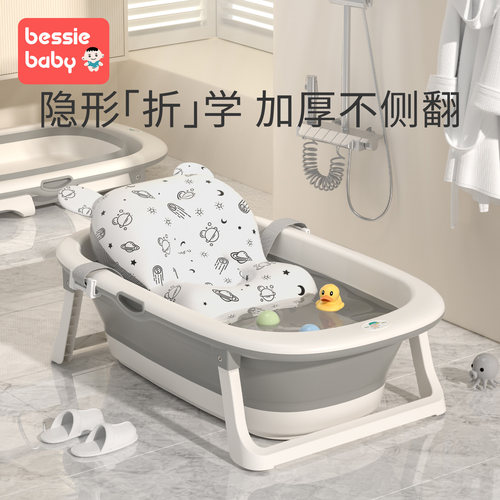 婴儿洗澡盆宝宝浴盆可折叠儿童坐躺大号小孩家用新生幼儿用品浴桶