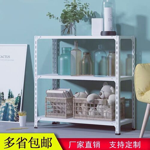 新款三层角钢货架家用仓储展示架仓库置物架储物架铁架子多层自由