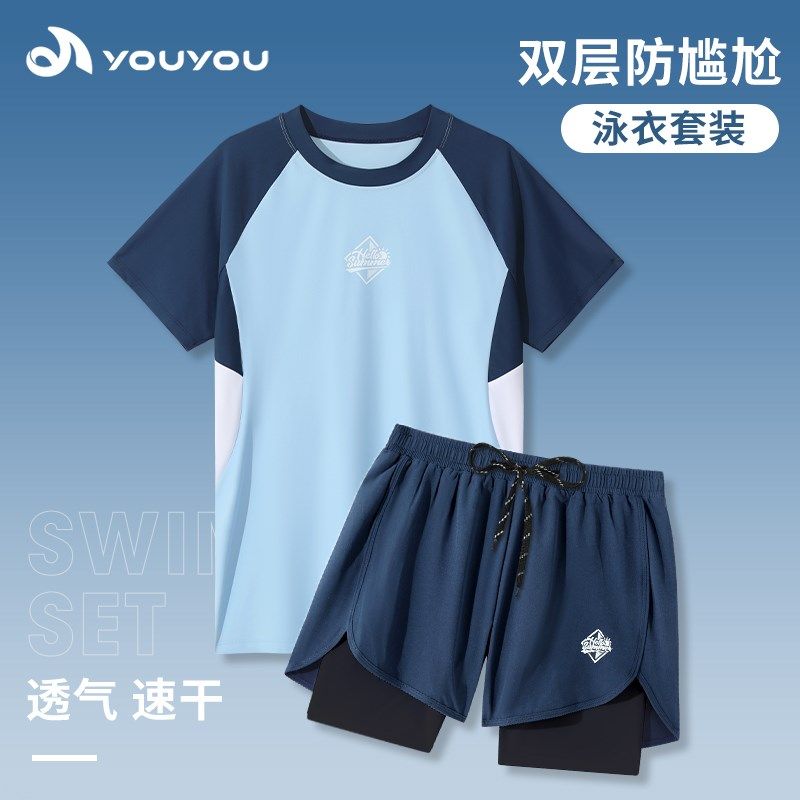 男士泳衣套装新款成人游泳衣青少年双层泳裤防尴尬男生Z泡温泉装