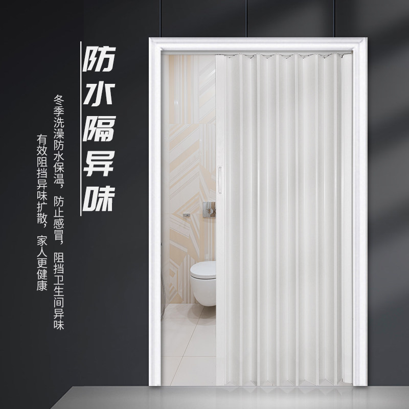 PVC折叠门白色极窄玻璃平开门厕所门隔断门浴室推拉Y门单门卫生间