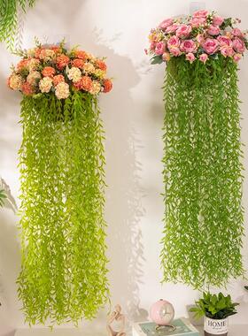 仿真柳叶挂墙e花篮客厅墙壁挂花阳台装饰植物藤条假花绿植垂柳挂