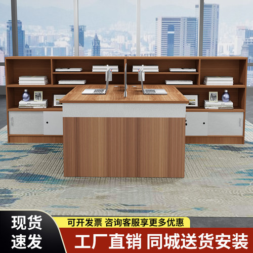 职员办公桌2人位财务员工工位双人面对面主管经理卡W座屏风办公室