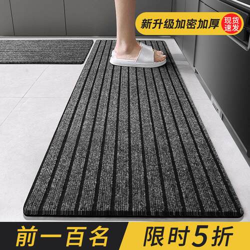 厨房地垫吸水防滑l防油可擦免洗耐脏脚垫家用加厚长方形可裁剪地