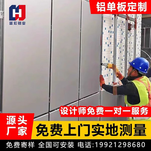 冲孔铝单板幕墙外墙门q头穿孔铝板木纹氟碳全铝墙板镂空装饰板定