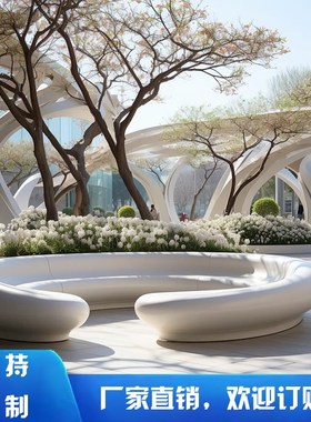 玻璃钢树池座椅定制商场公园户外卡通座凳休闲公共休息等候区美陈