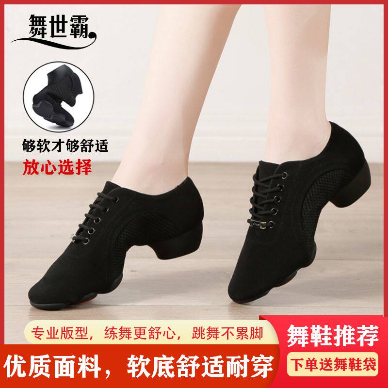 专业拉丁舞鞋女士软底舞蹈鞋中跟教师鞋女练功鞋R伦巴恰恰跳舞鞋