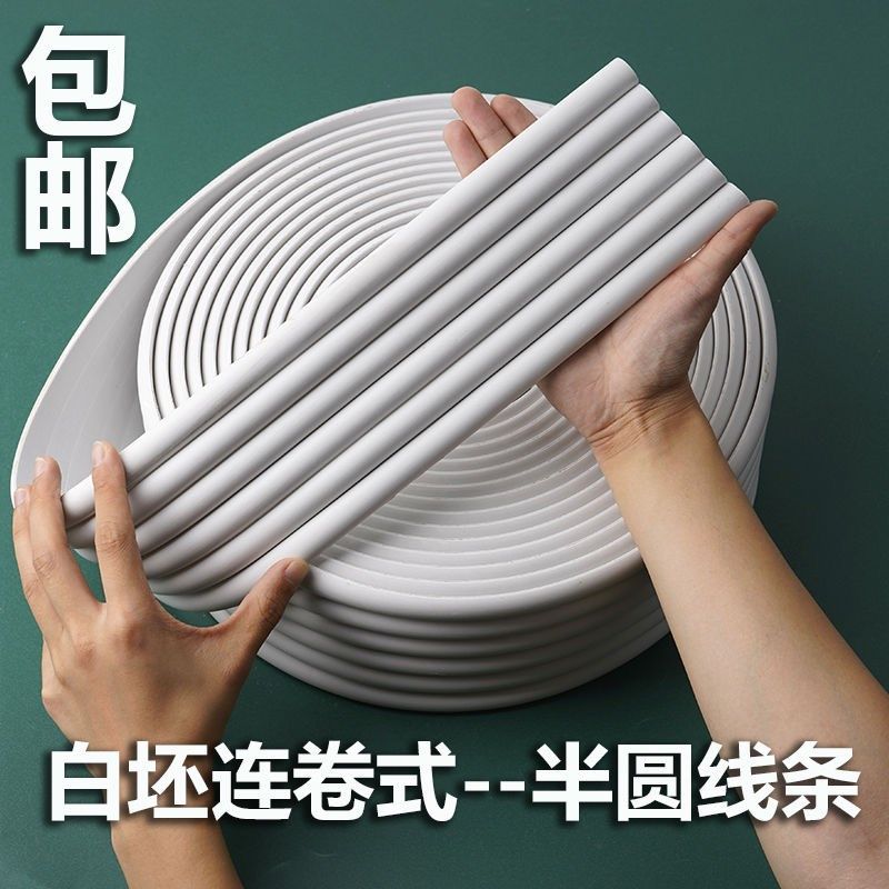 pvc半圆线条装饰背景墙面装饰格栅板波浪I板护墙板塑料pu弧形挡板