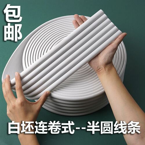 pvc半圆线条装饰背景墙面装饰格栅板波浪I板护墙板塑料pu弧形挡板