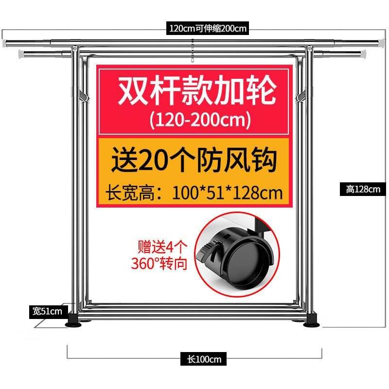 落地室外晾衣架单子晾衣杆架落地衣架晒衣衣架落地不锈钢不锈钢杆