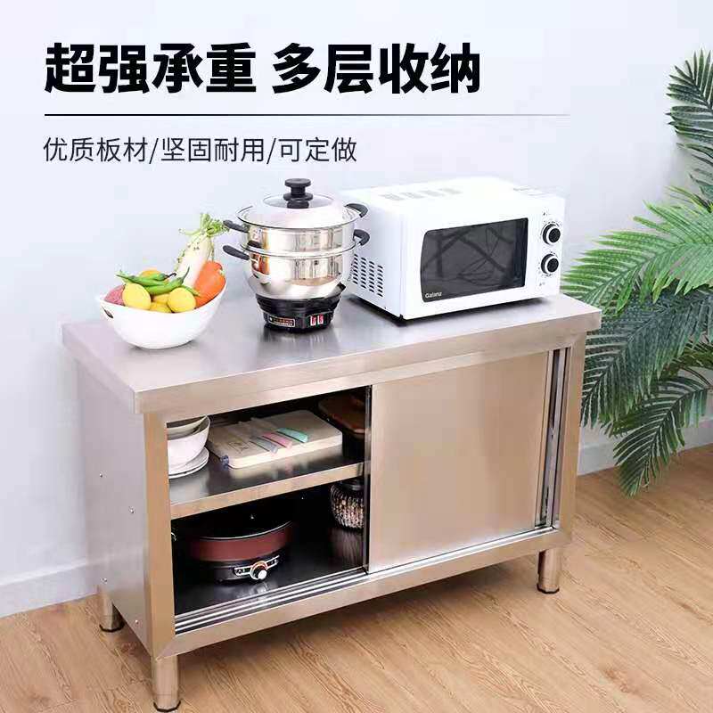 商用不锈钢拉g门工作台厨房酒店操作台碗柜打荷台带案板台子工作